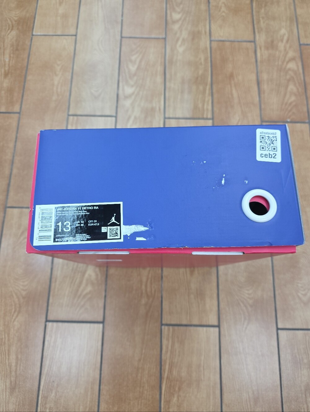 Empty Shoe Box - Picture 3 of 6